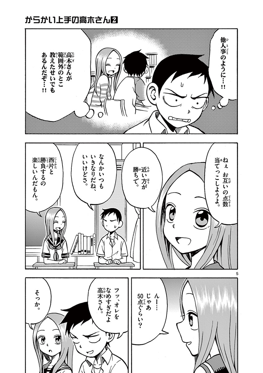 DLRAW.TO_040.jpeg